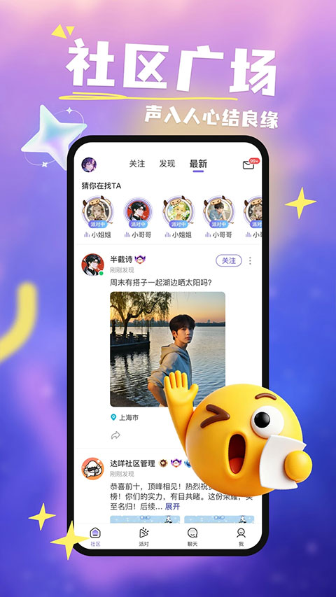 截图4